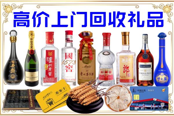 江汉区诚信回收茅台酒瓶